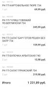 Screenshot_2022-06-12-22-53-35-89.jpg