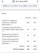 Screenshot_2022-06-06-10-07-49-78.jpg