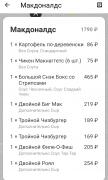 Screenshot_2022-06-06-17-32-31-83.jpg