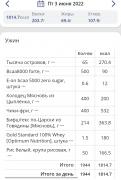 Screenshot_2022-06-03-19-30-34-88.jpg