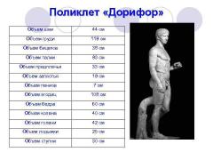 4762444_217004771.pdf-2.jpg