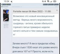 Screenshot_2022-06-13-13-24-09-78.jpg