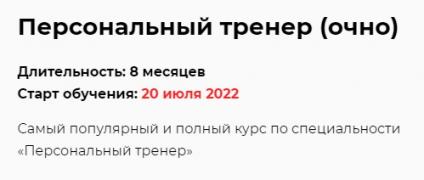 ПТ.jpg