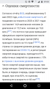 Screenshot_20220603-070317.png
