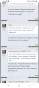 Screenshot_20220628-160247_Chrome.jpg