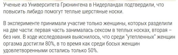 Шерстяное_порево.jpg