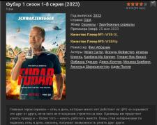 Screenshot_20230604-123101_Chrome.jpg
