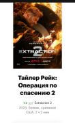 Screenshot_20230616_215054_Chrome.jpg