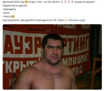 Агеев1.jpg