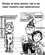 Мемный-ренессанс-шизофрения-паранойя-8483745.jpg