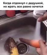 ThatsMehBoi-Комиксы-без-перевода-5252670.jpg