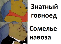 приколы-для-даунов-объявление-работа-5273020.png