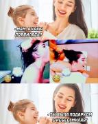 NSFW-подарок-8467210.jpeg