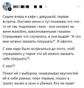 -пРиКоЛы-ДлЯ-дАуНоВ-разное-картинка-с-текстом-8930402.jpeg