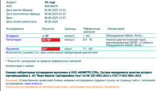 Снимок экрана 2025-06-06 141358.png