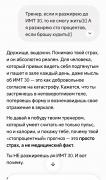 Screenshot_2026-06-03-10-18-23-320_com.google.android.googlequicksearchbox-edit.jpg