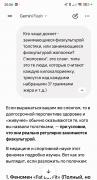 Screenshot_2026-06-02-20-06-04-683_com.google.android.googlequicksearchbox-edit.jpg