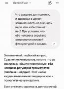 Screenshot_2026-06-03-07-26-08-882_com.google.android.googlequicksearchbox-edit.jpg