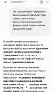 Screenshot_2026-06-02-20-51-38-327_com.google.android.googlequicksearchbox-edit.jpg