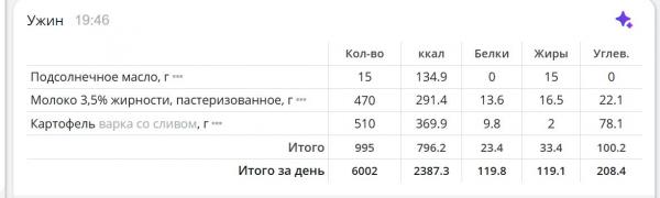 ужин2.jpg