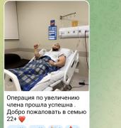 Screenshot_20260615_230738_Telegram.jpg