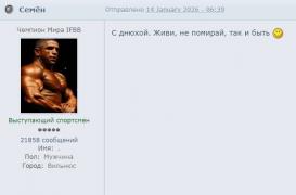 С днюхой.jpg