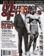 MuscleFitness_2008_03.jpg