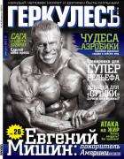 Cover_08_новый_размер.jpg