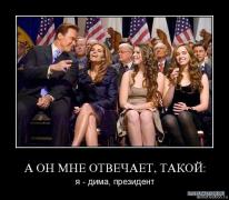 шварце.jpg