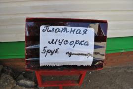 Изображение_681.jpg