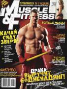 Muscle_Fitness_04.2010_1.jpg