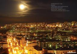 murmansk.jpg