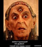 1202223146_madame_orba1.jpg