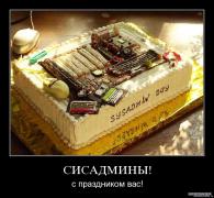 торт.jpg