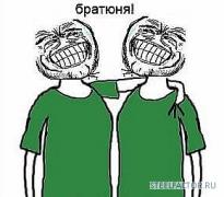 fuuuu_тупая_пизда_36079.jpg