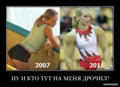 дрочил.jpg