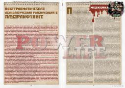 Page_43.jpg