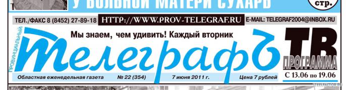 шапка2.jpg
