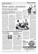 вестник_лекаря__старый_7.jpg