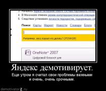 очко порвал.jpg