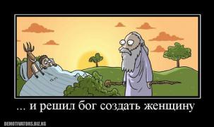 адам и антилопа.jpg