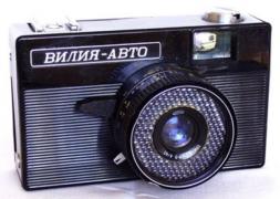 вилия.jpg