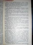 Верхош. аэро-сил 1.jpg
