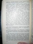 Верхош. аэро-сил 2.jpg
