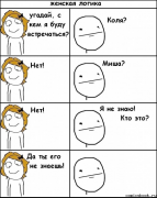 Комиксы-комиксы-картинки комиксы_1877284963.png