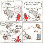 комиксы-совсем-Милые-комиксы-картинки комиксы_331998436.jpg