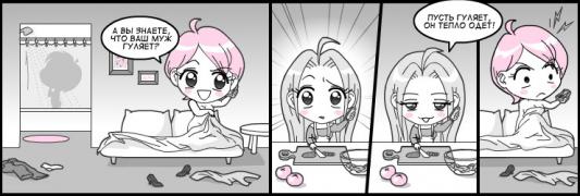 комиксы-совсем-Милые-комиксы-картинки комиксы_10055789928.jpg