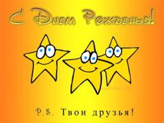 НОВАЯ.jpg