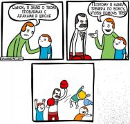 dlyakota.ru_foto-prikoly_komiksy_1.jpeg