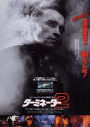 okino.ua-terminator-ii-judgment-day-107134-a.jpg